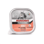 موراندو بروفيشنال معلبات طعام رطب للقطط البالغة السلمون 100 جرام