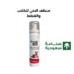 Pet LUV ear cleaner for cats and dogs 125 ml